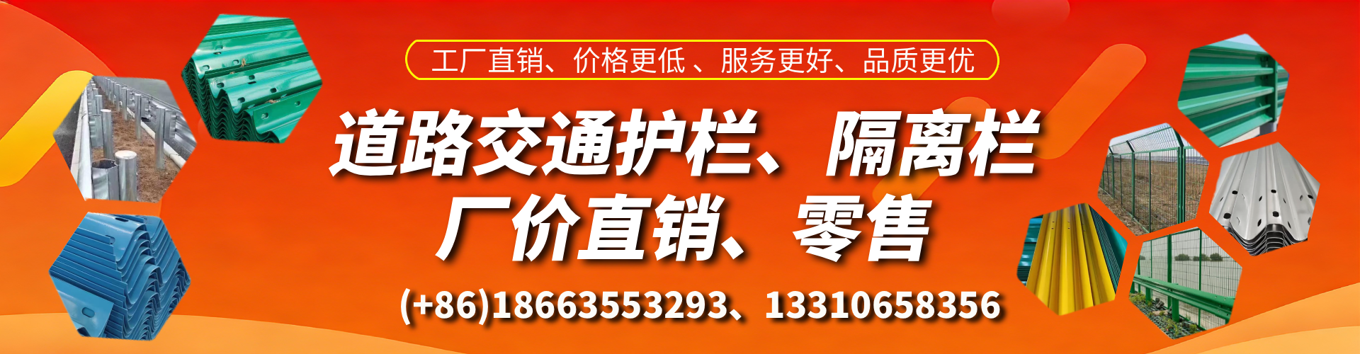 巢湖交通护栏生产厂家 道路护栏 波形护栏 防撞护栏 隔离护栏 防护栅栏